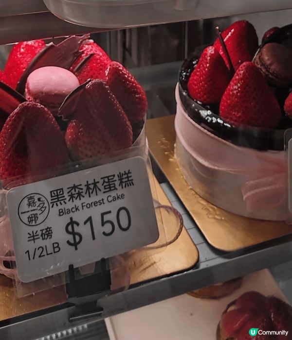 情迷黑森林蛋糕🎂