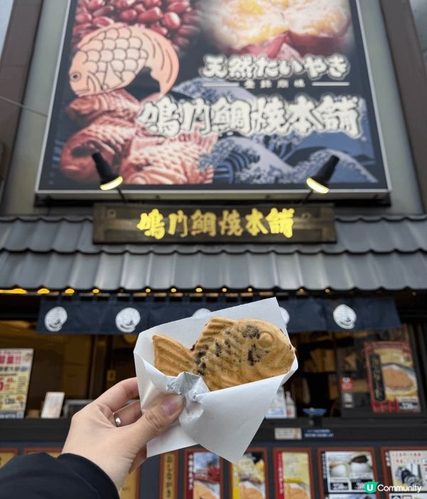 日本鯛魚燒（たい焼き）是一種非常受歡迎的街頭甜點，外型像一條...