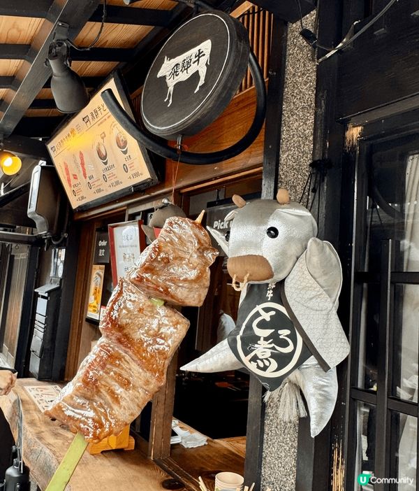 hea 遊名古屋，好好買，好好食，好好玩！