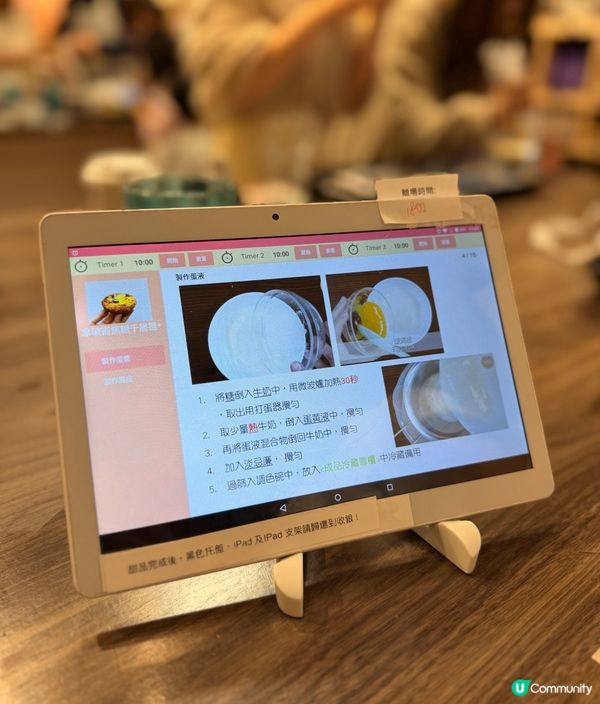 情侶拍拖好去處✨BYO自助烘焙 - 新手都可以輕易上手！