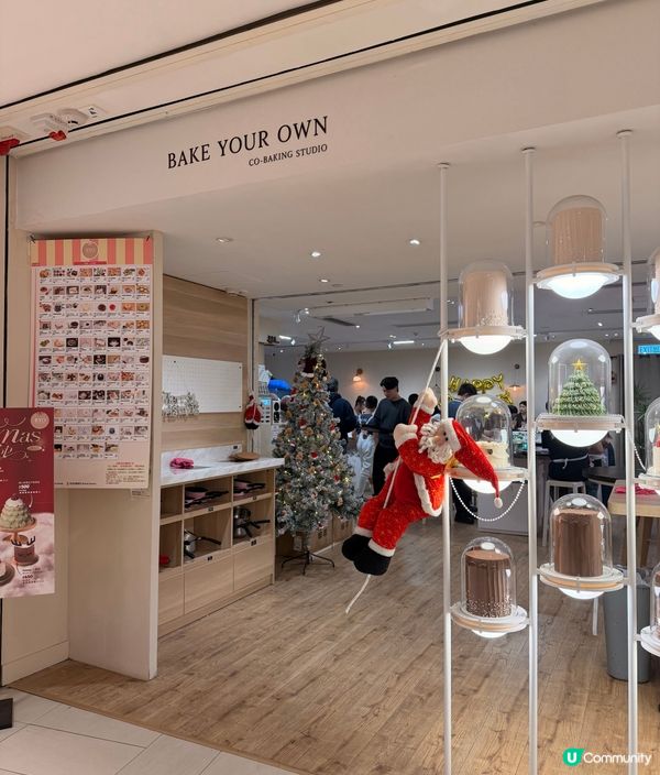 情侶拍拖好去處✨BYO自助烘焙 - 新手都可以輕易上手！