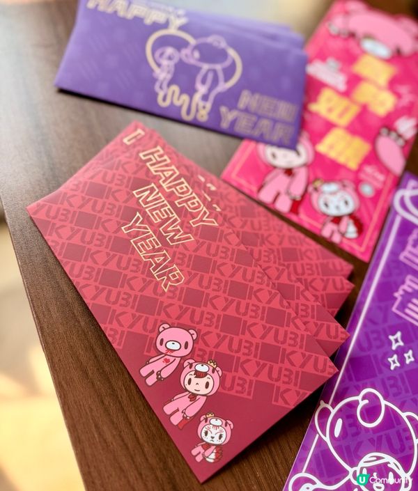 免費換🐎✨ 2026馬年限定利是封!