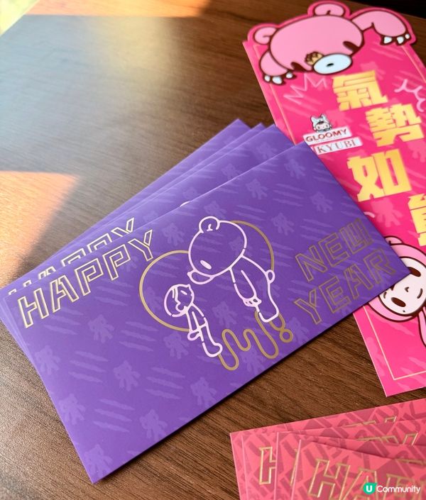 免費換🐎✨ 2026馬年限定利是封!