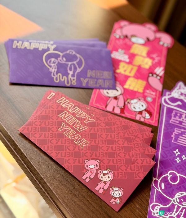 免費換🐎✨ 2026馬年限定利是封!