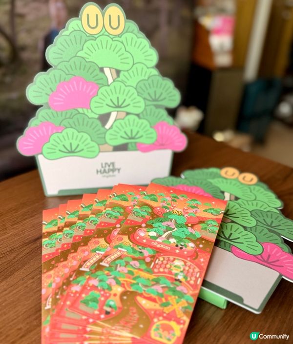 免費換🐎✨ 2026馬年限定利是封!