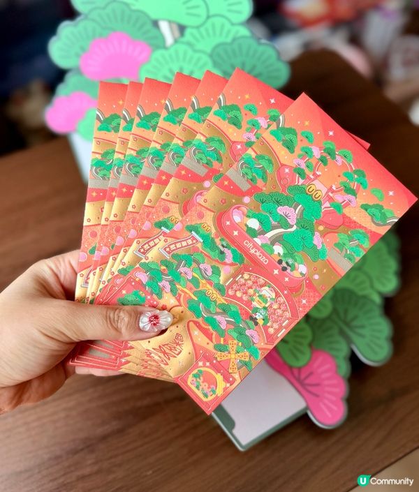 免費換🐎✨ 2026馬年限定利是封!