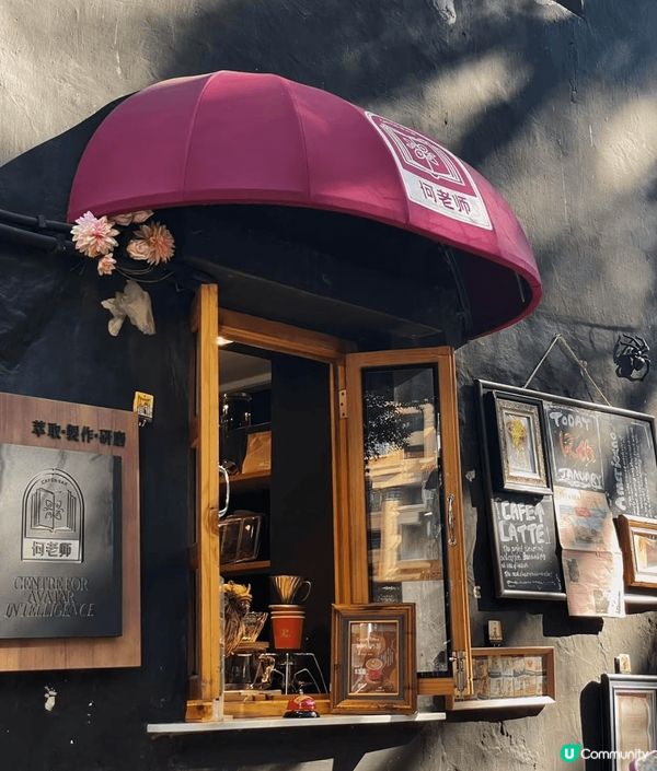 打卡一間隱藏於澳門官也街的網紅咖啡店，每日門前都大排長龍真係...