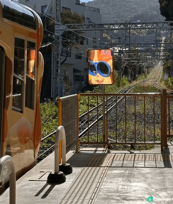 我們上午去奈良餵完鹿,爬完若山草嘅坡,就回程前往生駒山 樂園...