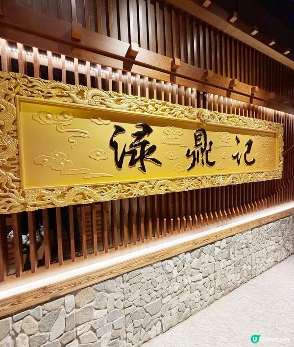 📍觀塘CP值高👍火鍋放題🥘
