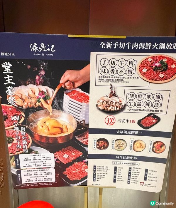 📍觀塘CP值高👍火鍋放題🥘