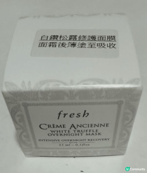 Fresh 古源白鑽松露修護面膜（Creme Ancienn...