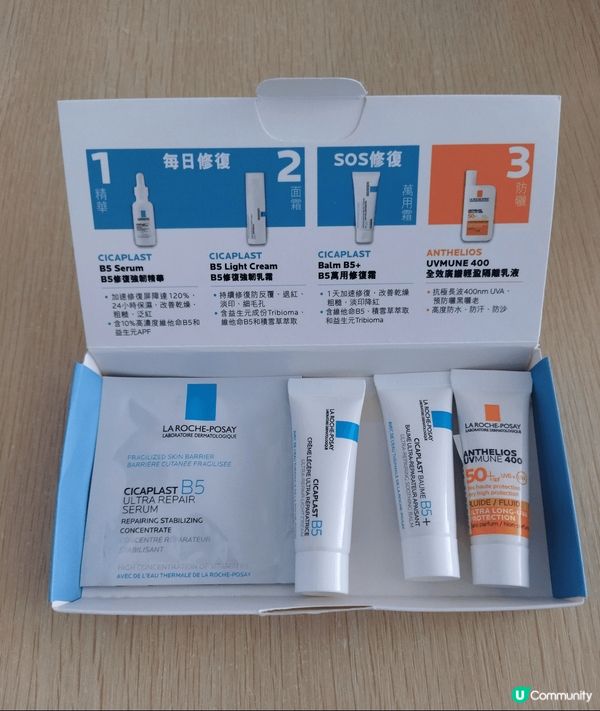 La Roche Posay 的 CICAPLAST B5修...