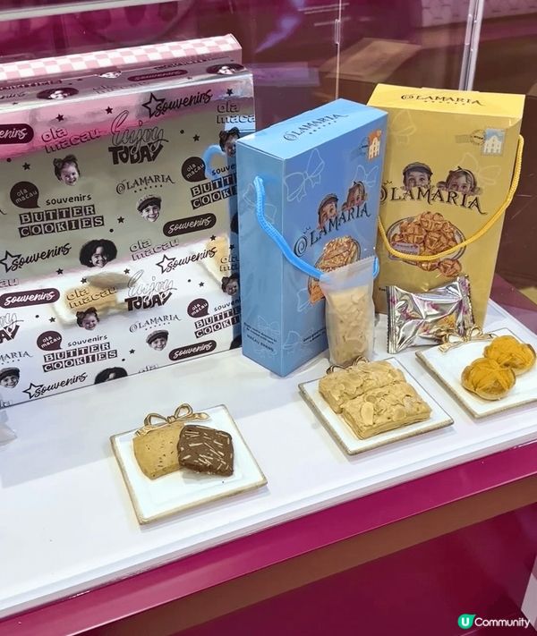 離開澳門前一定帶幾盒走！！每次都要來帶走幾大袋！家裡老小都愛...