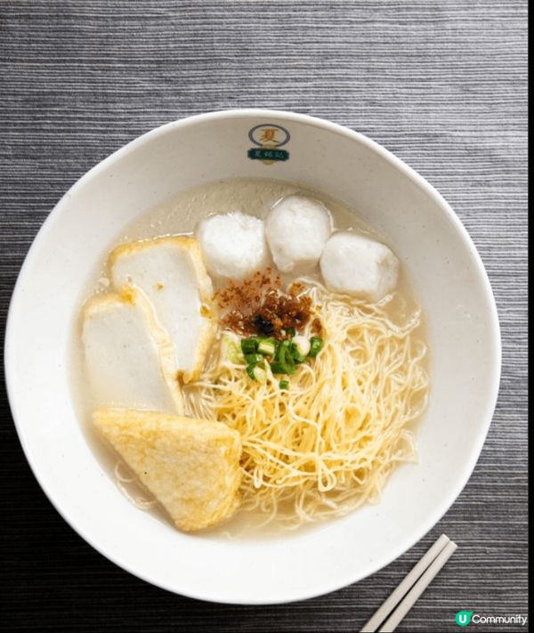 夏銘記魚旦以新鮮魚肉製作，搭配清湯、青菜和香菜，口感嫩滑，很...