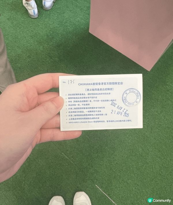 本人由2024年5月開始入坑，我去過尖沙咀舉行的chiika...