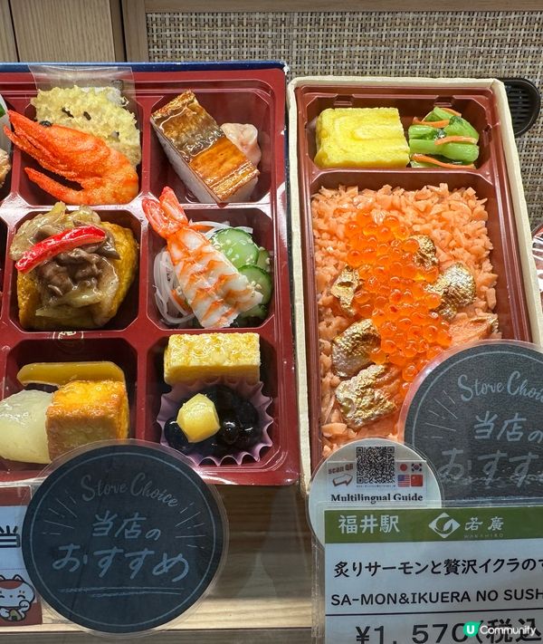 🇯🇵鐵路模型便當!🚂🍱