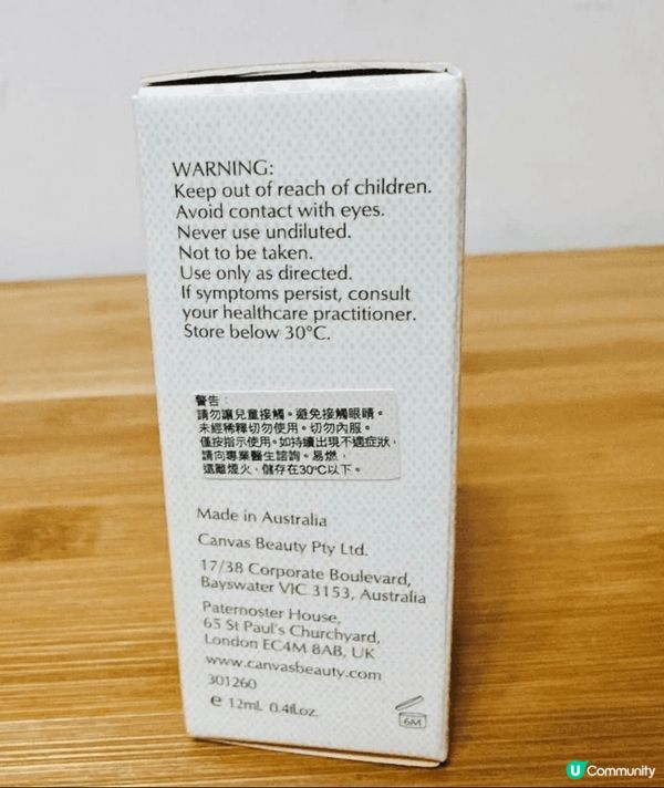 聖誕禮物🎁  寵愛自己🥰