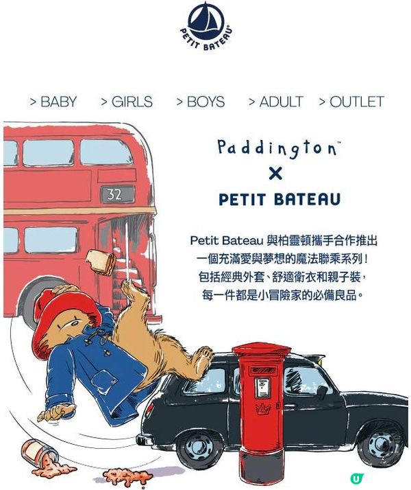 🧧《🐻Paddington™️ X Petit Bateau》陪您過新年🧧