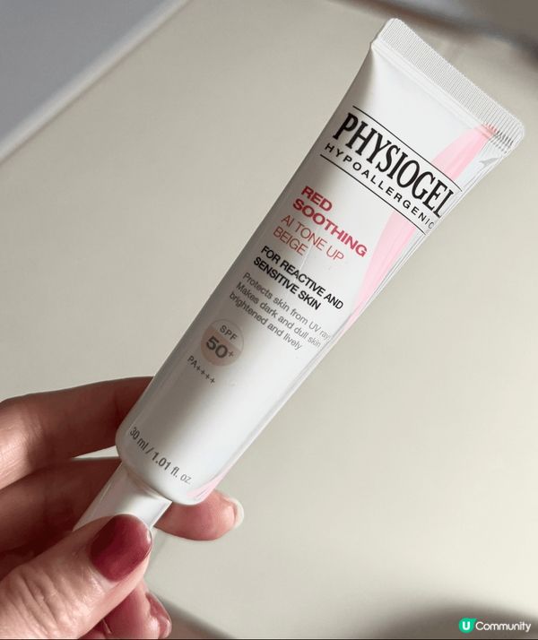 physiogel 呢枝亮膚50度防曬霜很好用，有提亮和多防...