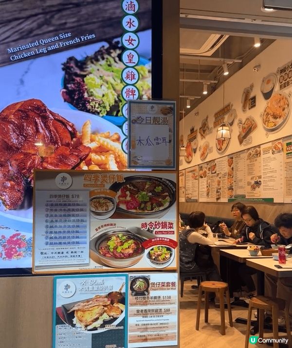 每次去開旺角city walk,就會來到這間好食的木偶冰