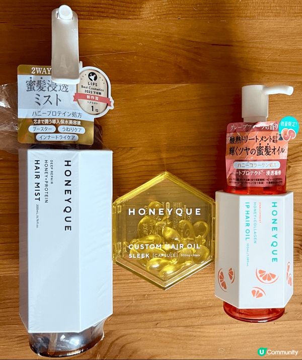 日本品牌Honeyque 護髮膠囊24粒裝，去旅行必備好物！...