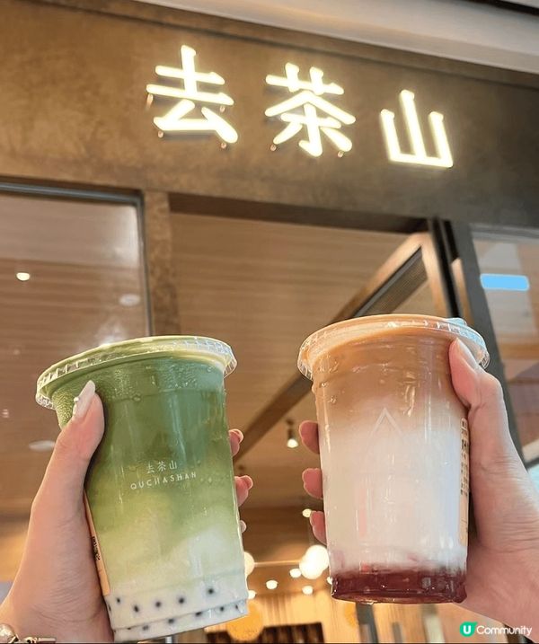 深圳！終於飲到去茶山喇！  