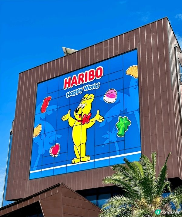 今次帶大家走入色彩繽紛嘅Haribo Happy World...