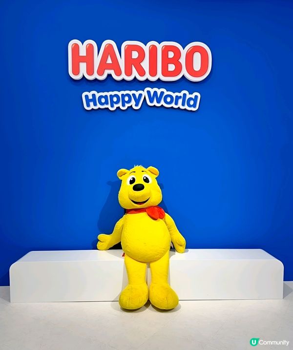 今次帶大家走入色彩繽紛嘅Haribo Happy World...