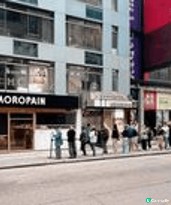福岡人氣麵包店Moropain於尖沙咀開設首間海外分店，其中...