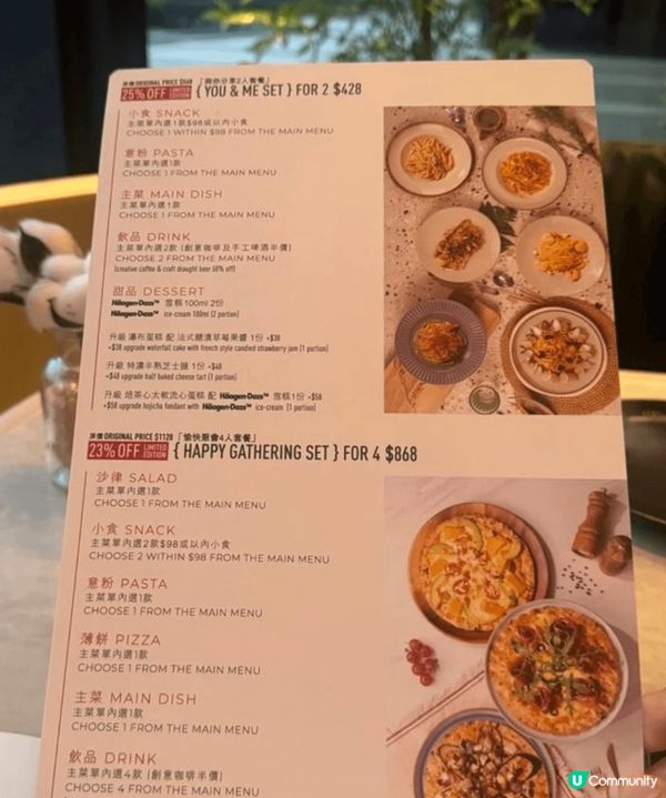 牧羊少年咖啡館-單車館分店開返啦！