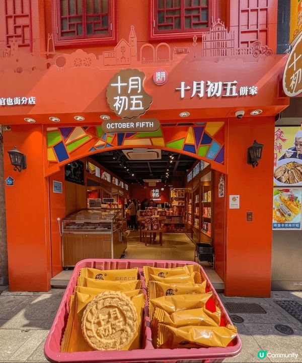 官也街吃喝玩樂一整天。