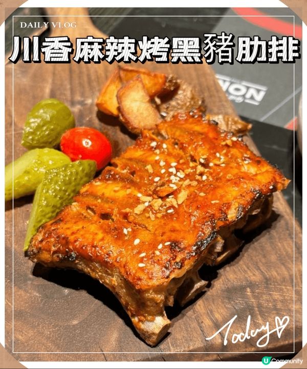 Nord Grill&Bar; Highland諾德西餐