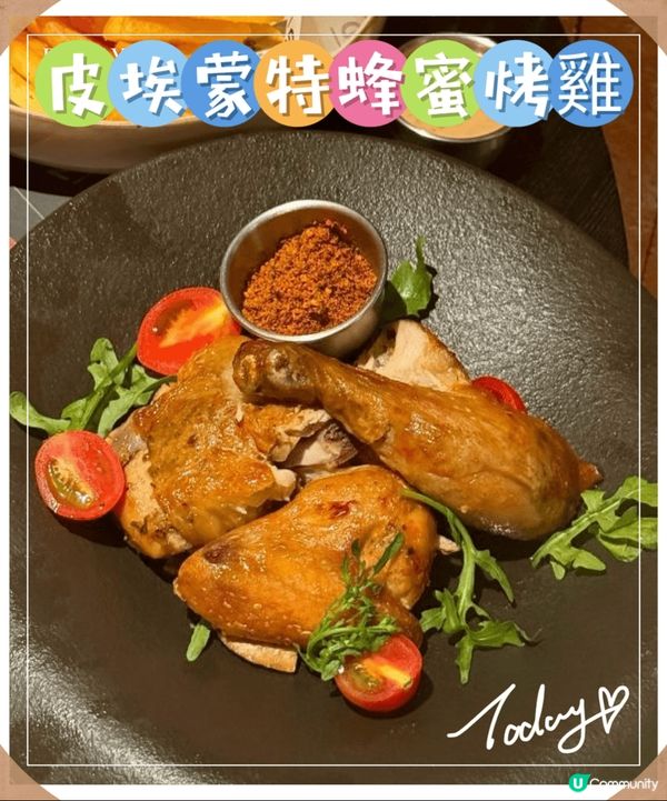 Nord Grill&Bar; Highland諾德西餐