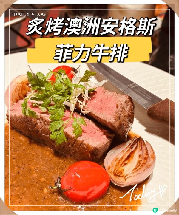 Nord Grill&Bar; Highland諾德西餐