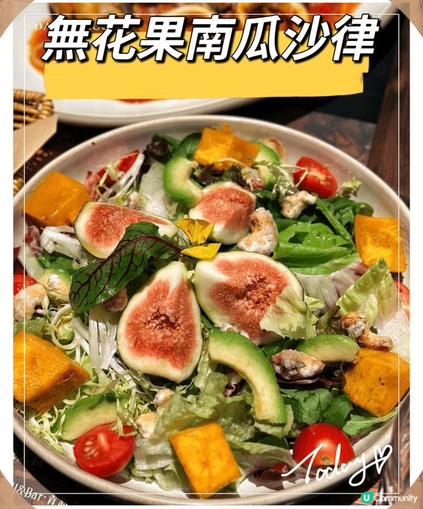 Nord Grill&Bar; Highland諾德西餐