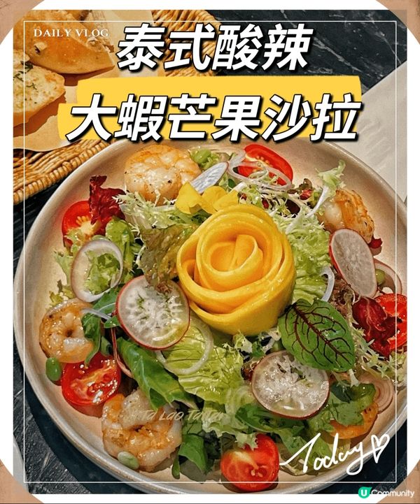 Nord Grill&Bar; Highland諾德西餐