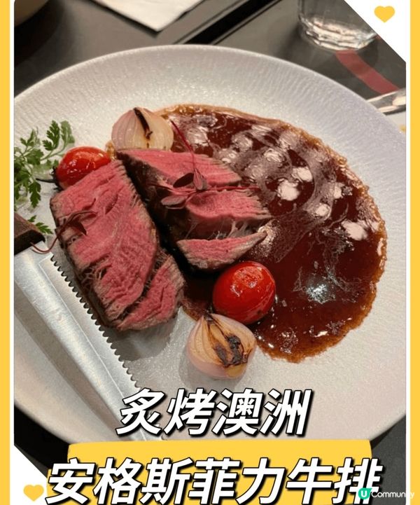 Nord Grill&Bar; Highland諾德西餐