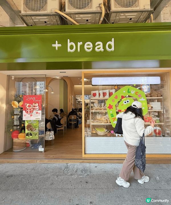 節日限定打卡甜品，情人節果排，+bread 特別推出期間限定...