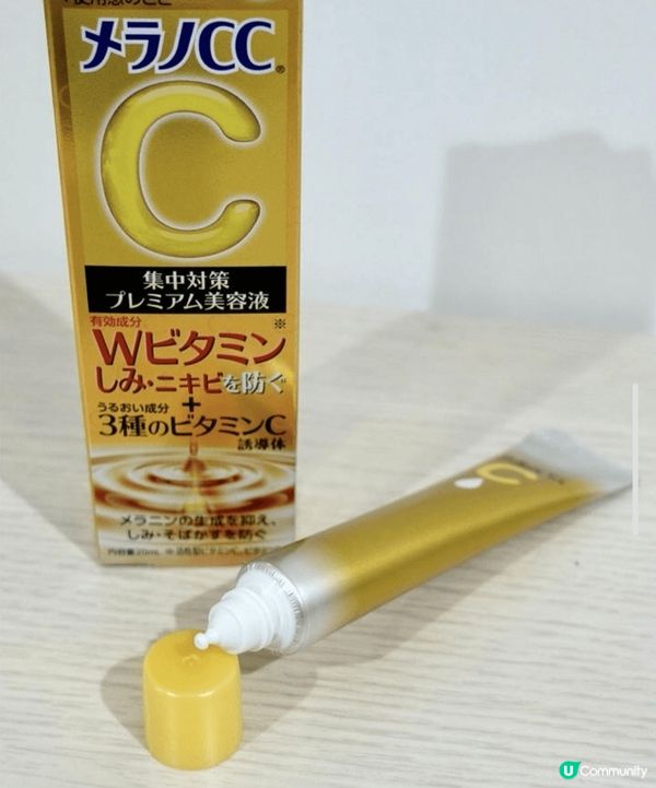 今期想推介這支‘’樂敦 Melano CC 藥用黑斑集中保養...