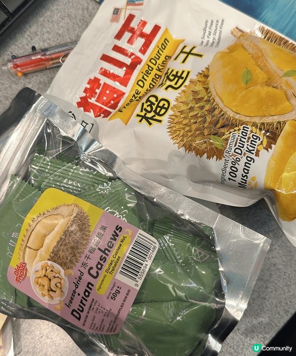 東京鎌倉，日本沖繩苦瓜乾特產，泰國貓山王榴槤特產