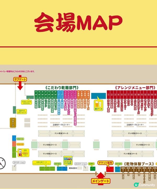 麵食大會👑助選麵食冠軍《連當日參賽食譜》