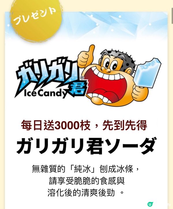 麵食大會👑助選麵食冠軍《連當日參賽食譜》