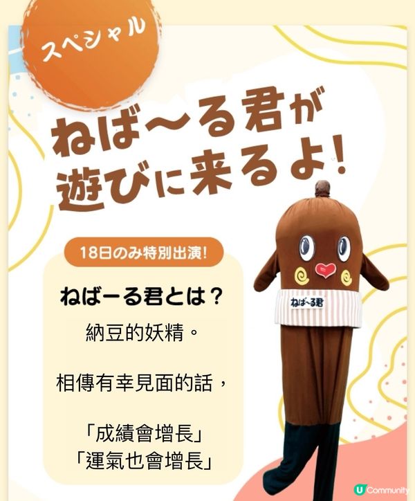 麵食大會👑助選麵食冠軍《連當日參賽食譜》