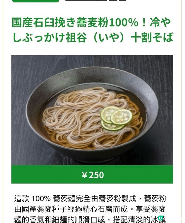 麵食大會👑助選麵食冠軍《連當日參賽食譜》