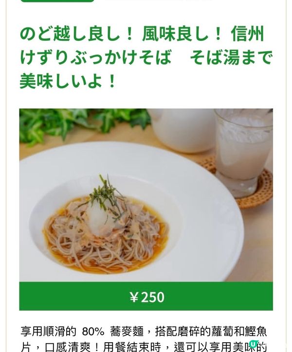 麵食大會👑助選麵食冠軍《連當日參賽食譜》