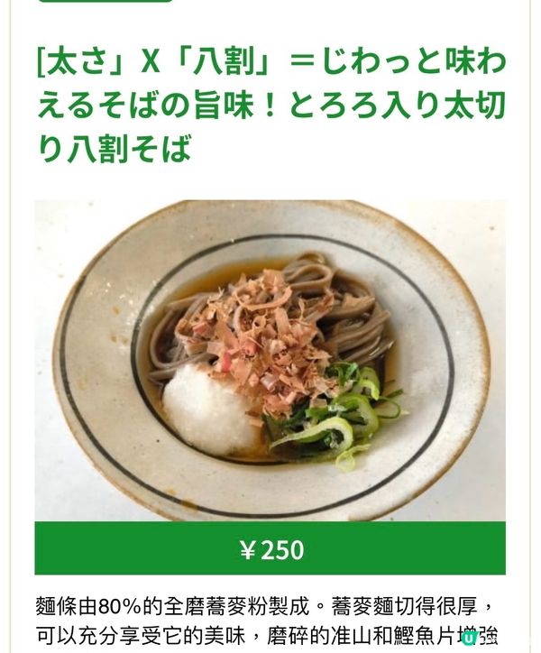 麵食大會👑助選麵食冠軍《連當日參賽食譜》