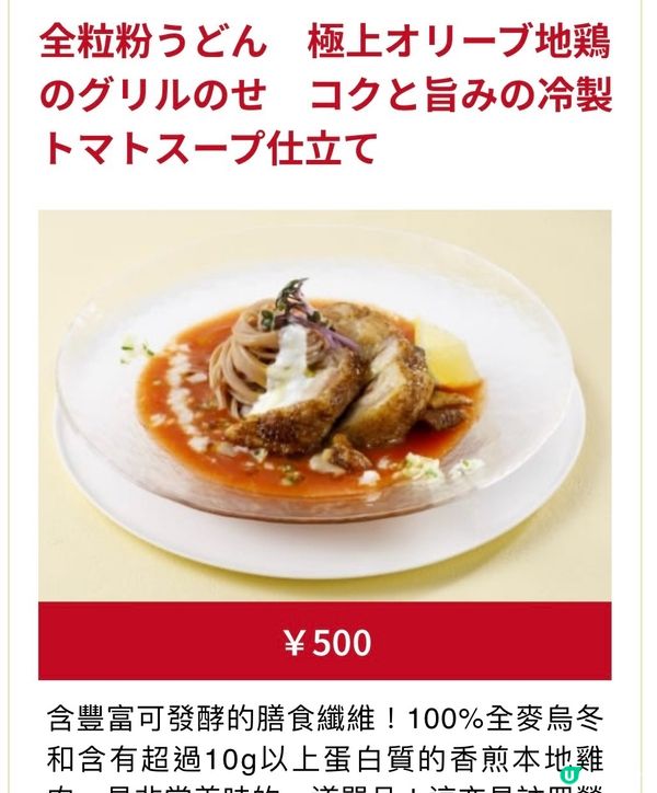 麵食大會👑助選麵食冠軍《連當日參賽食譜》