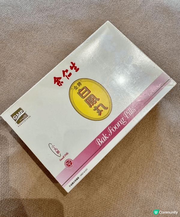 深研女士健康生活，獨家推介女生內調好物余仁生金牌白鳳丸，以二...