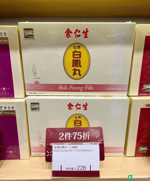 深研女士健康生活，獨家推介女生內調好物余仁生金牌白鳳丸，以二...