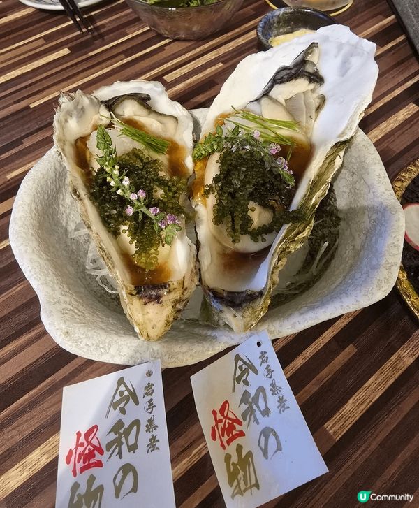 浜淹 ~ 位於九龍城嘅一間日本菜
